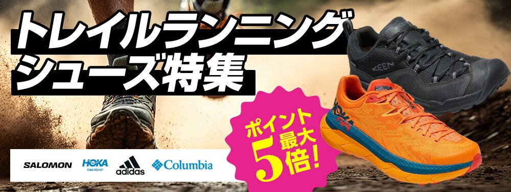 サロモン（SALOMON）（メンズ）OUTPULSE GORE-TEX アウトパルス