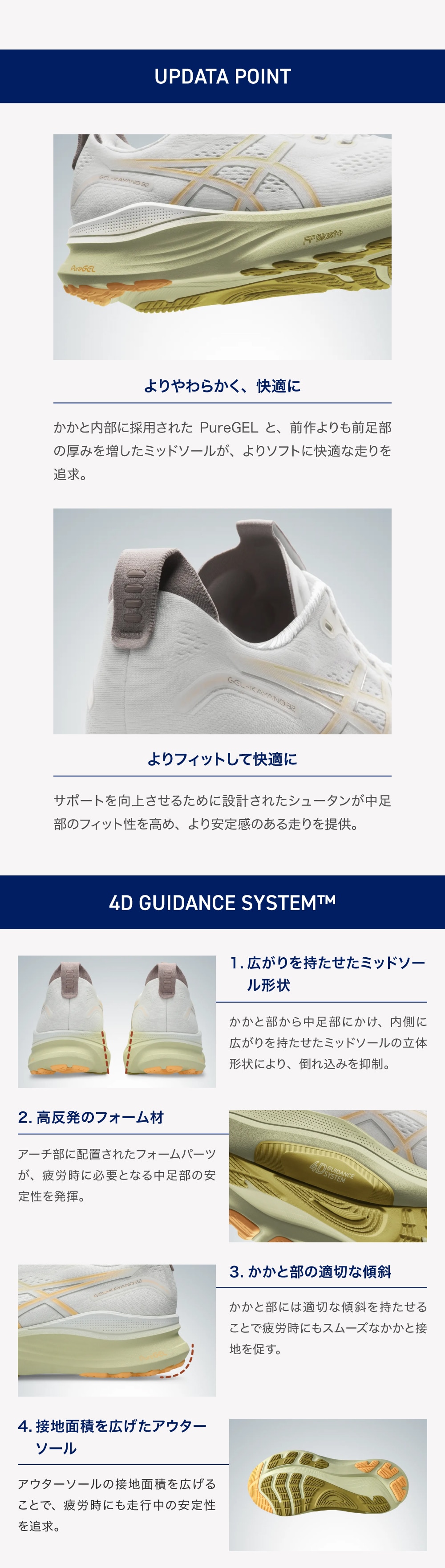 より柔らかく快適に