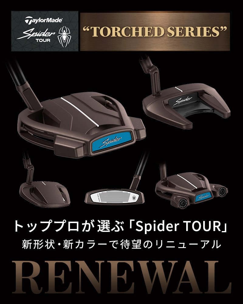 テーラーメイド（TAYLORMADE）（メンズ）スパイダーツアー V TORCHED