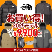 ザ・ノース・フェイス 特別価格！