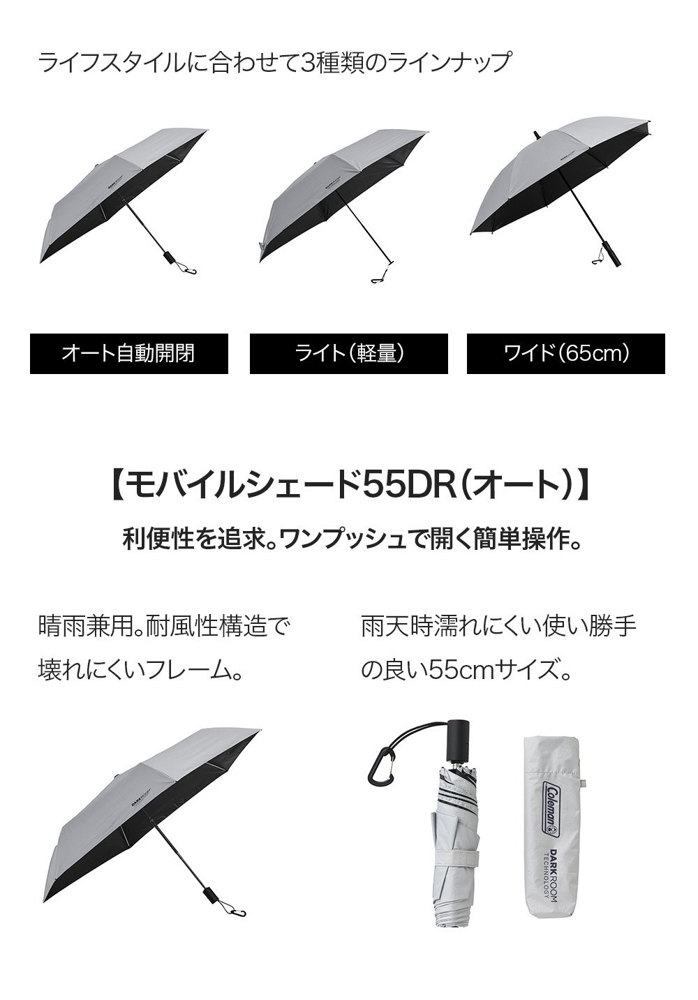 mobileshade