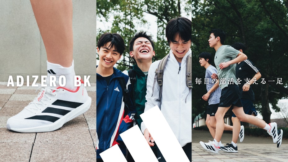 アディダス ADIZERO BK / RC 6 | スポーツ用品はスーパー