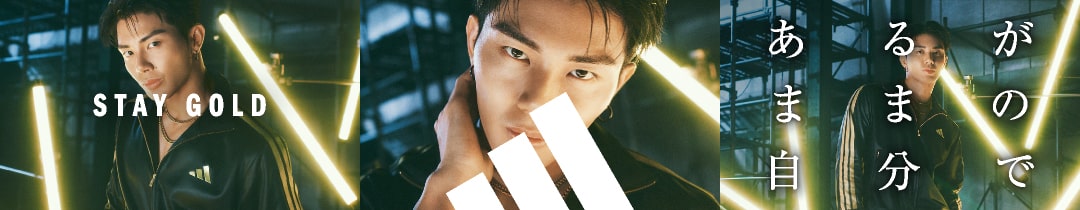 アディダス STADIUM GOLD