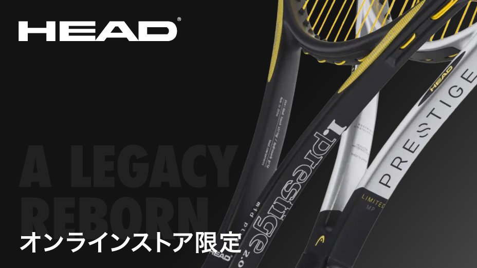 テニス用品 | スポーツ用品はスーパースポーツゼビオ