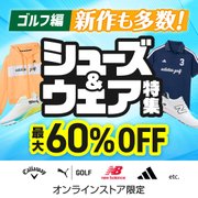 シューズ＆ウェア