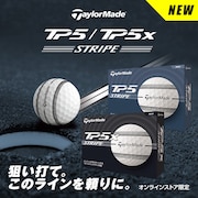 TP5 ストライプ ボール