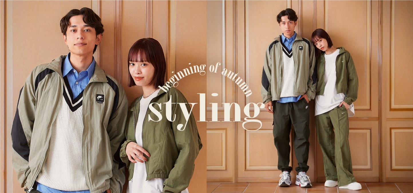 beginning of autumn styling