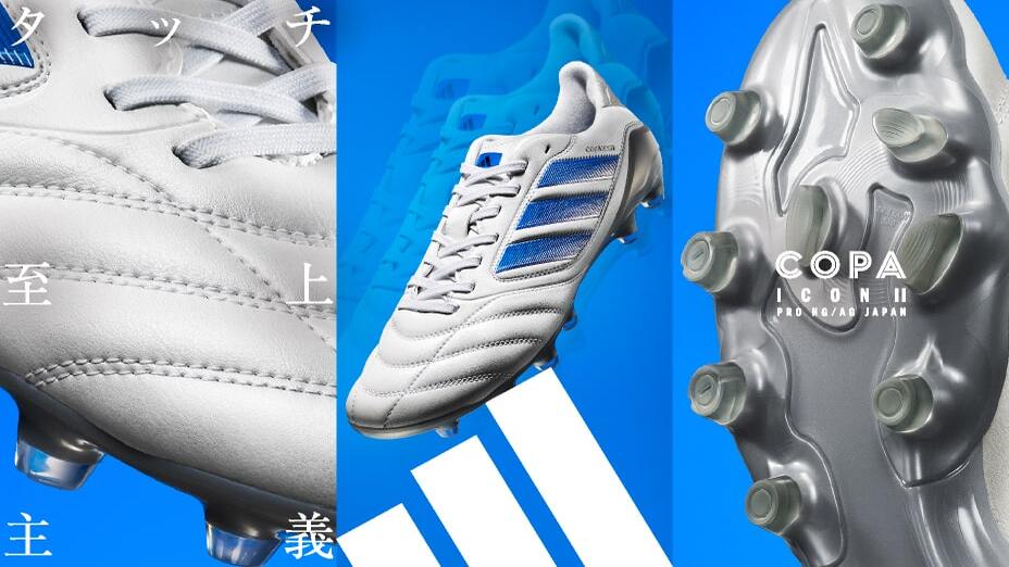 Copa Icon 2 Pro