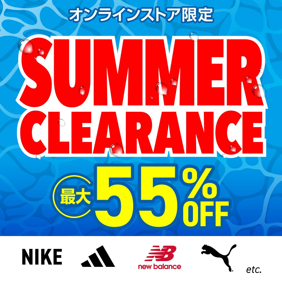 サマークリアランス 最大55%OFF〈オンラインストア限定〉 | スポーツ