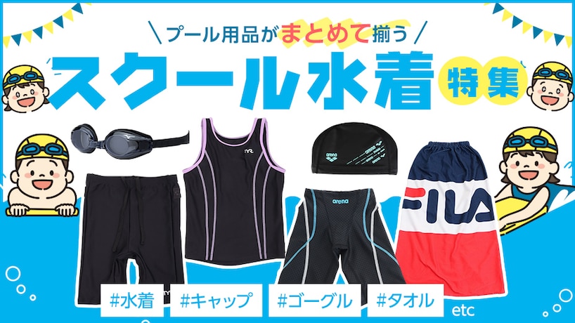 25schswim