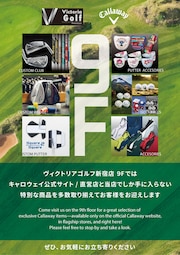 【VictoriaGolf×Callaway】フィッティングスタジオ