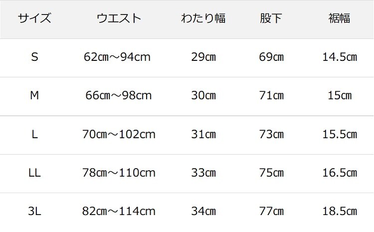 ジローム｜ジャージ GRIDWU パンツ 851GM0ES4001 BLK スポーツウェア - スポーツ用品はスーパースポーツゼビオ