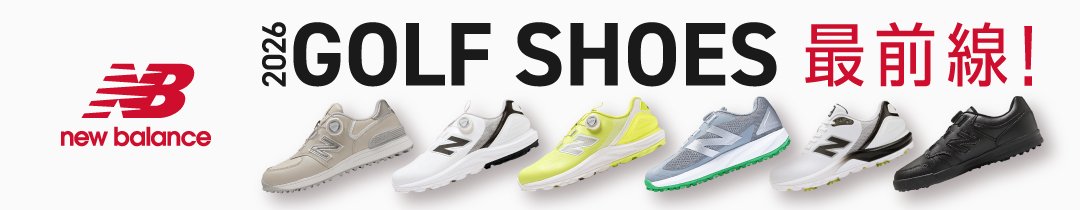 ニューバランス シューズ