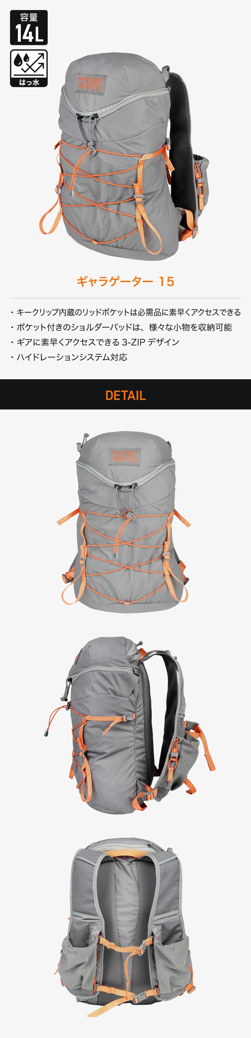 MYSTERY RANCH グレー リュック 中型 楽天市場】【最大39倍 1/30限定】 ノベルティ付 【日本正規品