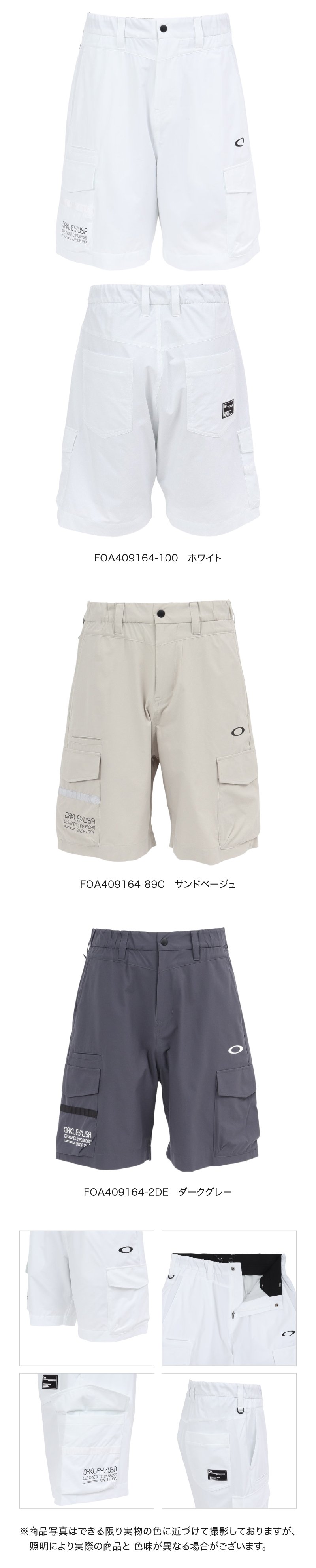 オークリー（OAKLEY）（メンズ）ゴルフウェア 吸汗速乾 STALWART GORP