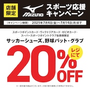 https://www.supersports.com/ja-jp/lbreath/campaigns/6864bf982df0ba46000105f3/