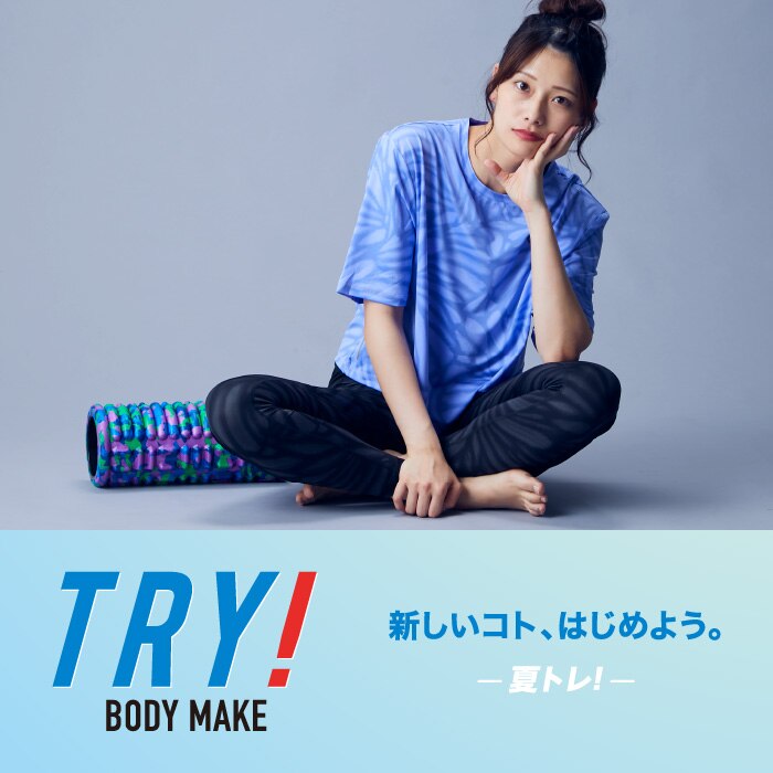 TRY!BODYMAKE