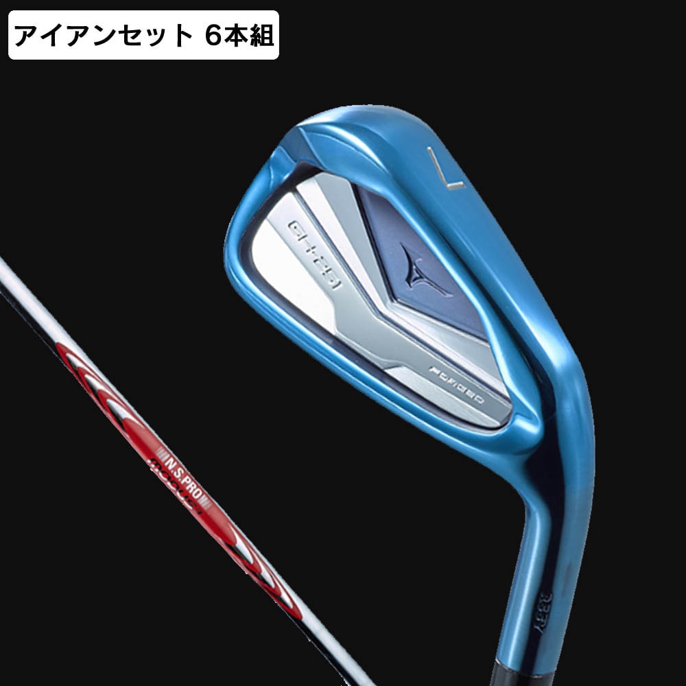 ミズノ（MIZUNO）（メンズ）GH-251 ブルー
										アイアンセット 6本(5I～9I、PW)N.S.PRO MODUS3 TOUR 105