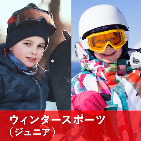 ふぃんたースポーツ（ジュニア）の特集