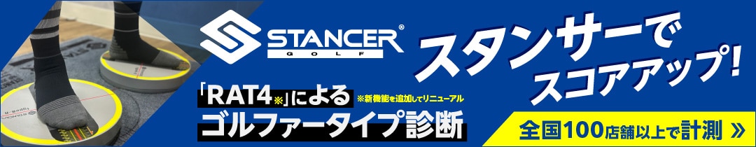 ゴルフ
