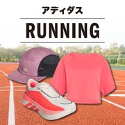 アディダス ランニング