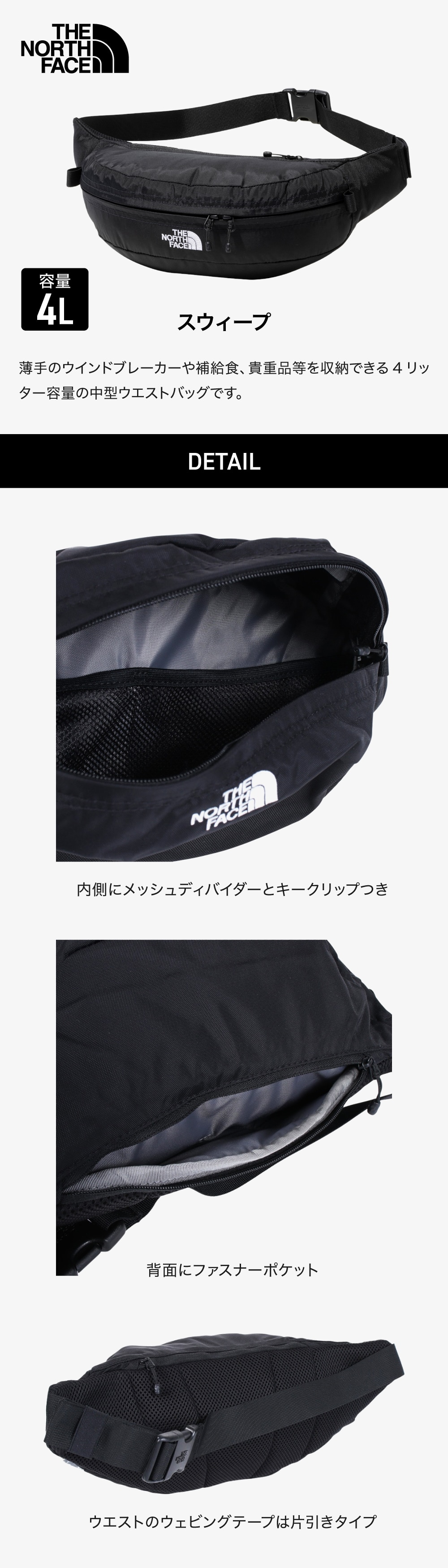 スウィープ