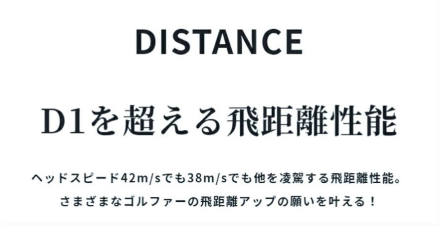 D1SPDMON_5