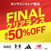 FINALクリアランス