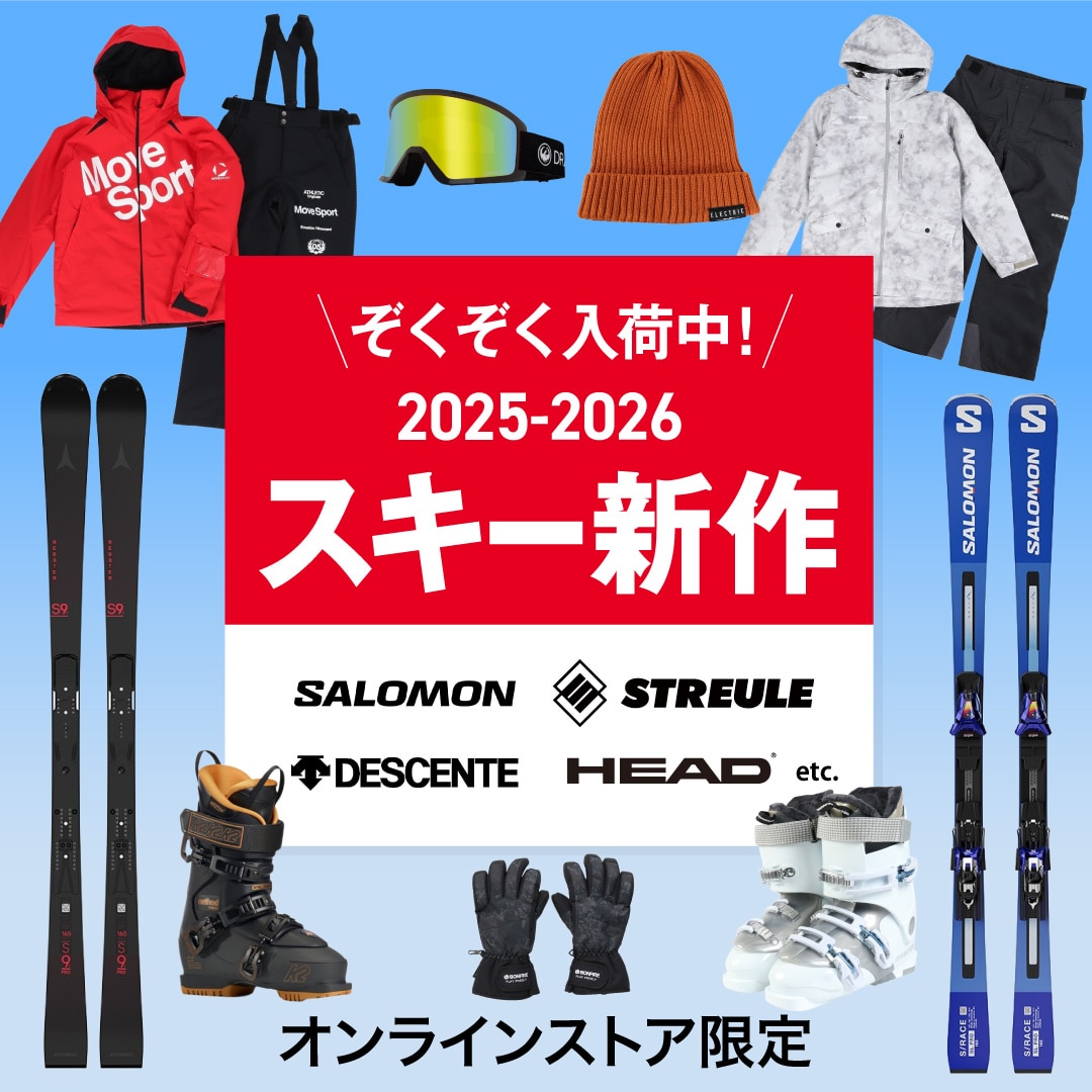今トク】随時更新 <オンラインストア限定> | ウィンタースポーツ