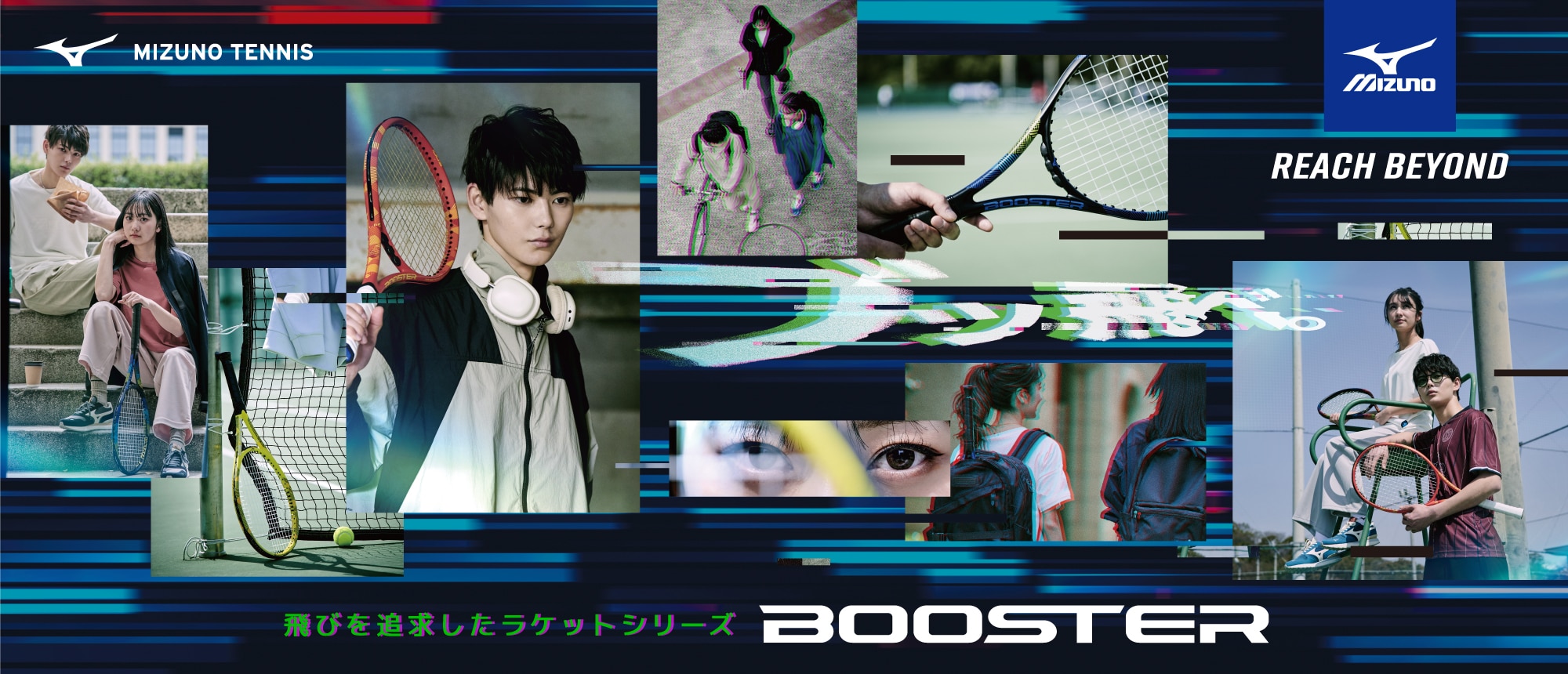 Mizuno_Booster