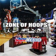 ZONE OF HOOPS+(ゾーン・オブ・フープス・プラス)