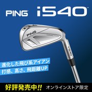 i540