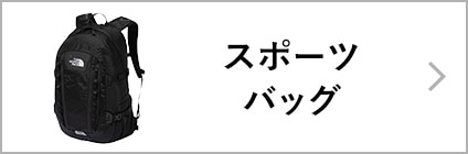 スポーツバッグ