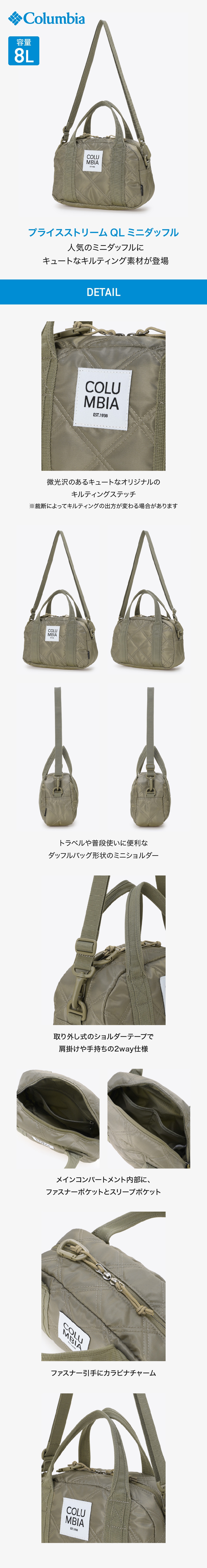 コロンビア