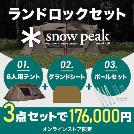アウトドアテーブル