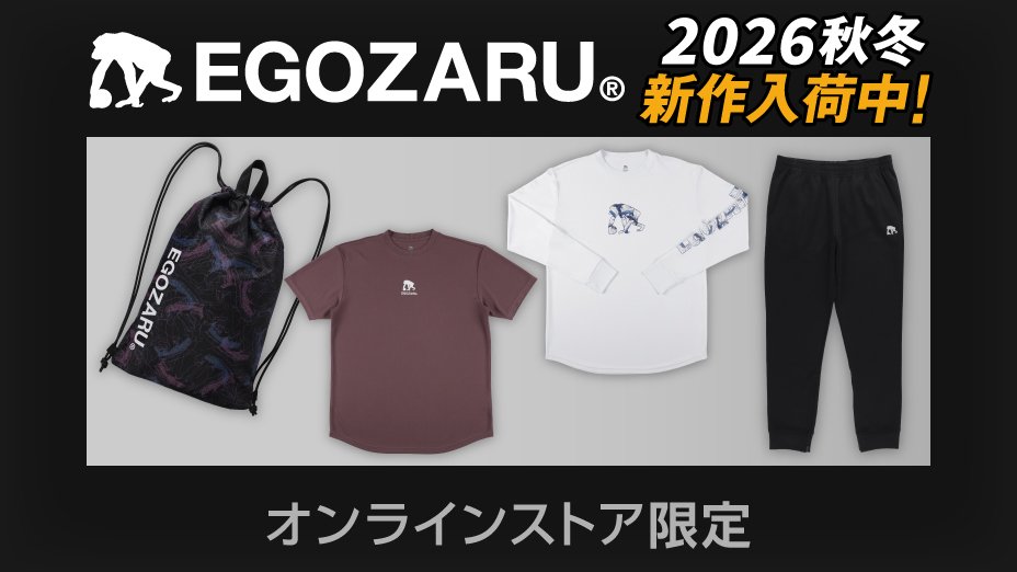 バスケットボール用品 | スポーツ用品はスーパースポーツゼビオ