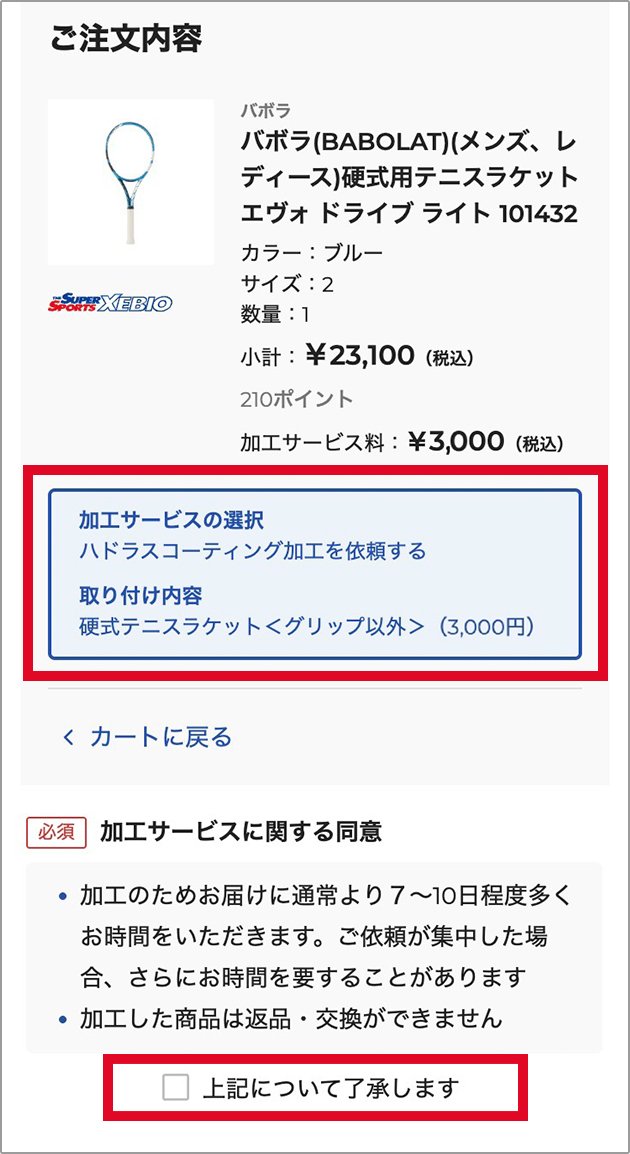 step03_1