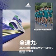 スーパースポーツゼビオ ドーム札幌月寒店 北海道 札幌市 Super Sports Xebio スーパースポーツゼビオ ゼビオスポーツ オフィシャルサイト