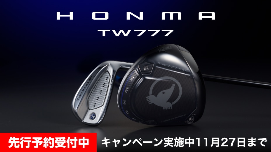 ホンマゴルフ　TW777シリーズ