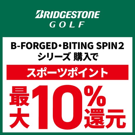 BRIDGESTONE「B－FORGED」デビューキャンペーン！