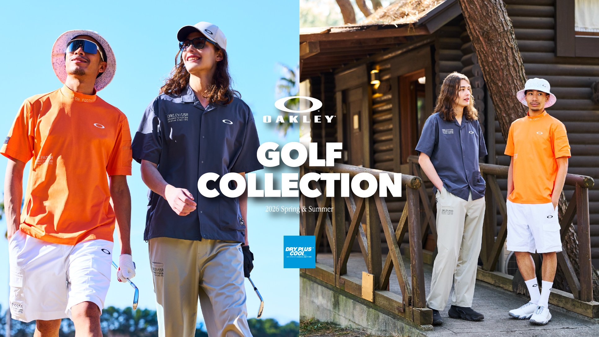 OAKLEY GOLF COLLECTION 2026 Spring & Summer | ゴルフ用品は