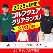 ゴルフウェア クリアランス