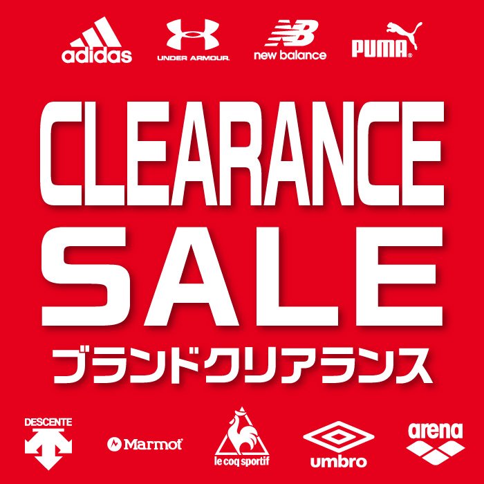 ブランドクリアランス スポーツ用品はスーパースポーツゼビオ