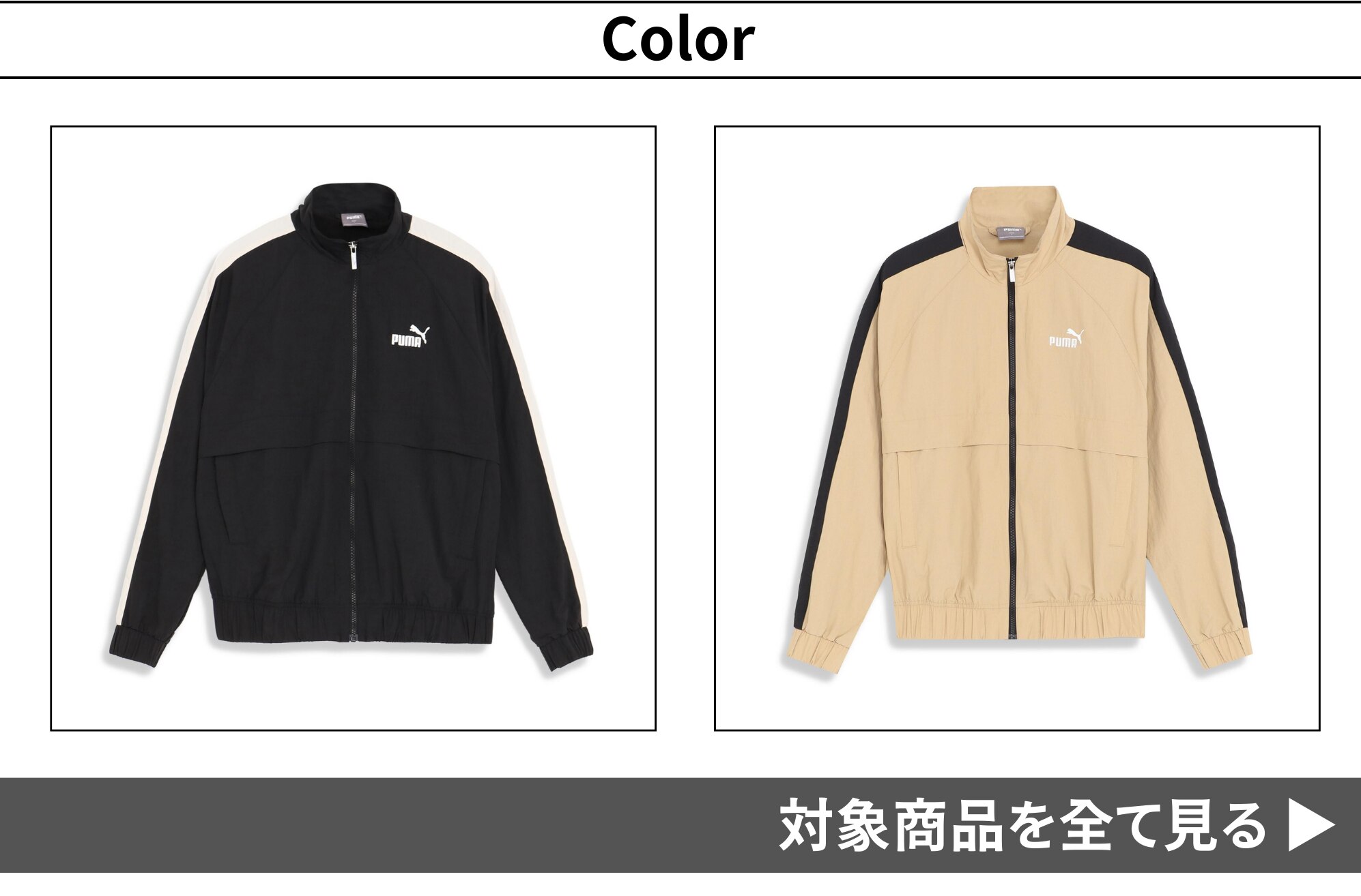 商品詳細02
