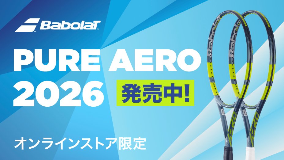 Babolat PURE AERO 2026
