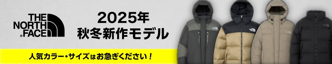 バルトロライトジャケット