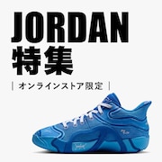 JORDAN特集