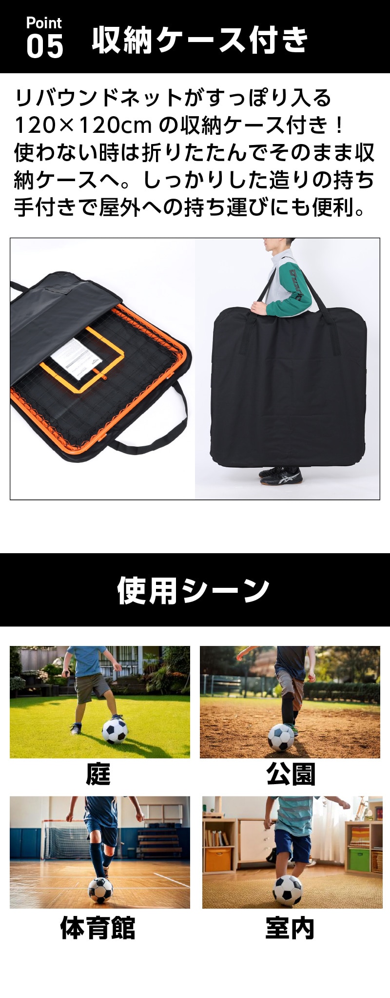 収納ケース付き