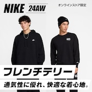 NIKE　2024AW　フレンチテリー