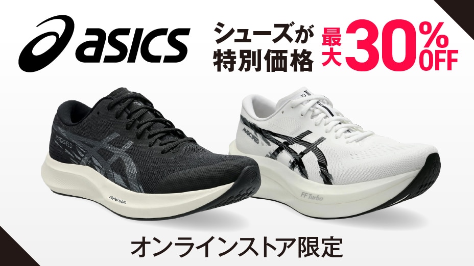 ssx_asicasl